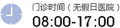 台州白癜风就诊时间